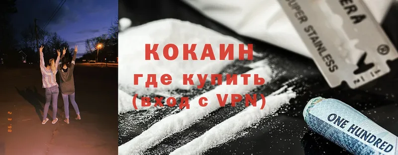 Все наркотики Зеленокумск ГАШИШ  Бошки Шишки  Амфетамин  Мефедрон  Cocaine  Псилоцибиновые грибы  A-PVP 