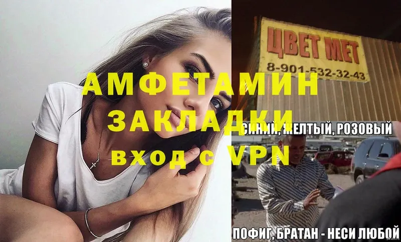 цены   Зеленокумск  Амфетамин 98% 